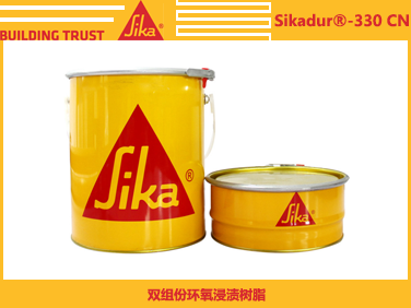 西卡Sikadur 330CN環氧浸漬樹脂碳纖維膠